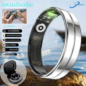 แหวนสมาร์ท Heart Rate เลือดออกซิเจนการตรวจสอบการนอนหลับ Pedometer แคลอรี่มัลติฟังก์ชั่กีฬาฟิตเนสแหวนนิ้วสมาร์ทผู้ชายผู้หญิง
