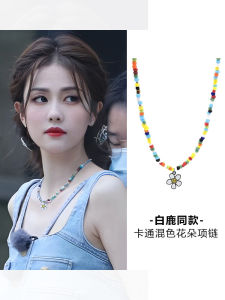 Dopamine Boost Colored Beads Necklace Womens Summer Fashion High-End HyunA Mixed Color Clavicle Chain Jewelry Accessory