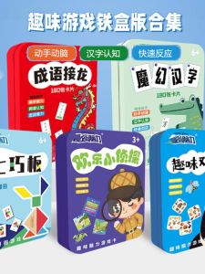 Add a Pen to Change Neologism Puzzle Game Idiom Dragon Magic Chinese Character Fun Matching Interactive Spelling Card