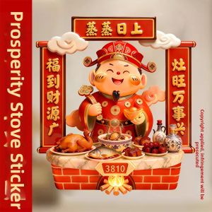 YICHENGXUAN | Oil Resistant and Easy-to-Clean Kitchen Stove Stickers