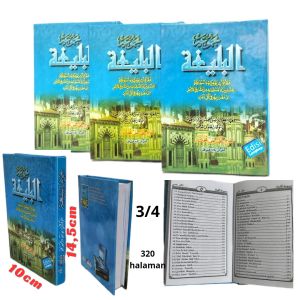 majmu baliqohqosidah burdahmajmu balighoh