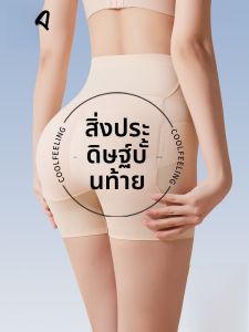 MiiOW | กางเกงชั้นในเสริมหน้าอกแบบไร้ตะเข็บสำหรับผู้หญิง MiiOW Cat Lady Natural Style ทรงกระบอกสีลูกกวาด ทรงสลิมฟิต ทรงเอวสูง ทรงสามส่วน