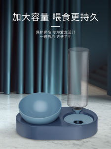 Automatic Pet Bowl Dog Food Water Dish Neck Protection Anti Flip Anti Choke Cat Dog Dishes Feeding Bowls Pet Supplies