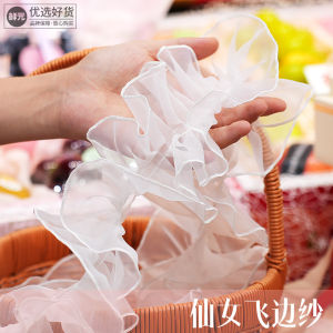 ผ้าตาข่ายนางฟ้าโรแมนติก ผ้าตาข่ายเบาเนื้อนุ่ม กล่องของขวัญผลไม้ ตกแต่งถังผลไม้ ชิ้นส่วน DIY ผ้าตาข่ายขอบฟลาย