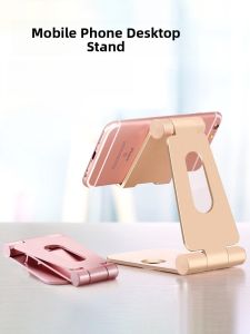 Earise | Aluminum Alloy Lazy Phone Holder Foldable Stand For Watching TV Desktop Multi-Functional Portable Live Broadcast Goddess Style