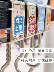 Detachable Anti-slip Bookbag Hook Desktop Student Desk Side Portable Cute Iron Storage Organizer Heavy Duty Adhesive Glue Hook