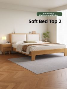 Double Bed 1.8m