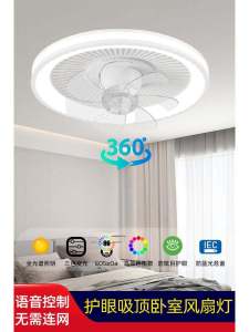 Modern Adjustable Ceiling Fan Light Iron Art Acrylic Bedroom Dining Room Childrens Room round Shade Three Color Temperature