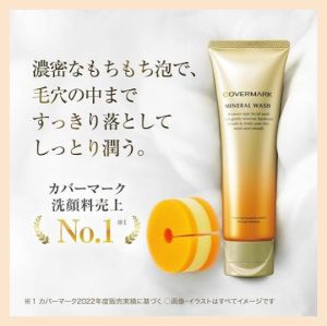【Direct From Japan】COVERMARK Mineral Wash with Sponge 125g Deep Pore Cleansing Moisturizing Foam