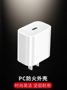 YUNMANFENG | Đầu Sạc Nhanh 30W cho iPhone 13/Pro Max