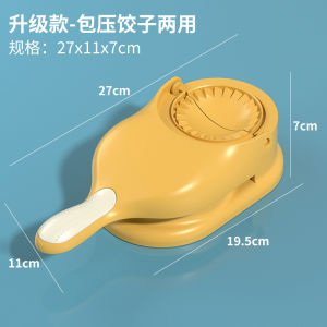 Máy Ép Bánh Bao Nhỏ Gọn Máy Ép Bánh Bao Tại Nhà Máy Ép Bánh Bao Chuyên Dụng Công Cụ Nhà Bếp Máy Ép Bánh Bao