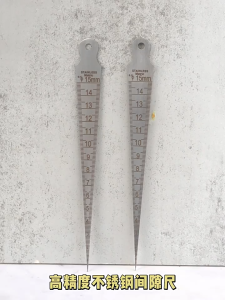 1-15mm Stainless Steel Gap Measuring Tool Taper Gauge Wedge Feeler Gauges for Clearance Measurement