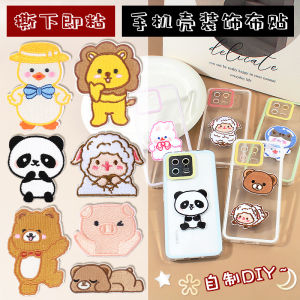 Decorative Self-Adhesive Embroidery Sticker for Mobile Phone Case Bag School Bag Repair Hole Patch DIY Craft Material