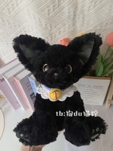 Black German Shorthaired Dog Cat Hat KUKI Plush Doll Accessories Cat Clothes Gifts Sweet Cute Style for Boys And Girls