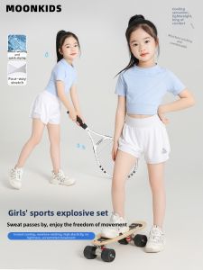 Moonkids | Summer New Moisture Wicking Sports Set