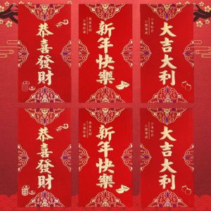 \ud83e\udde76PCS New Year Glitter Frosted Red Envelope 2025 Chinese Lunar New Year Wedding Lucky Money Red Envelope Thickened Hot Stamping Blessing Red Envelope