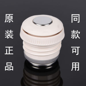 Bouncing Inner Lid Water Bottle Cap Insulated Cup 304 Stainless Steel Childrens Thermos Universal Golden Force Bullet Head Style