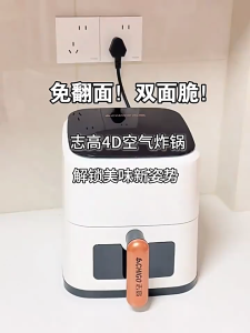 【Ready stock】Fooksung Air Fryer 6L 4000W Non-Stick Coating Visual Window Oil Free Smokeless Multifunctional