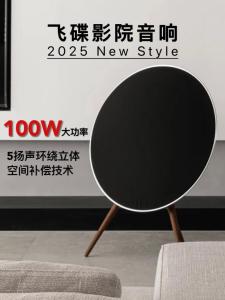HuaQiangNorthD23FlyDiscBluetoothSpeakerLivingRoomHomeCinemaHighQualityComputerBassTurretSurroundSoundWirelessAudioDevice