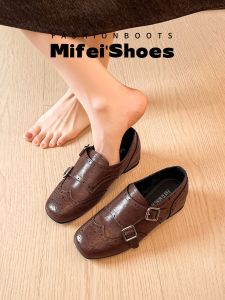 MIFEI | Genuine Leather Internal Height-increase Loafer  Big Size