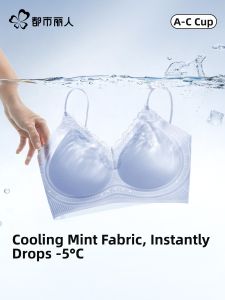 COSMO LADY | Lace Seamless Underwear Small Chest Boosting Gathered Steel-Free Supporting Side Fat Reduction Bra