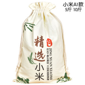 Xiaomi Canvas Bag Drawstring Flour Packaging Gift Bag Customizable Degradable Polyester Cotton Material from Zhejiang