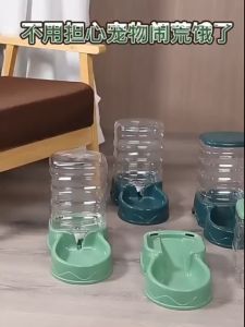 Pet Automatic Feeder Dog Cat Water Food Dispenser auto pet feeder