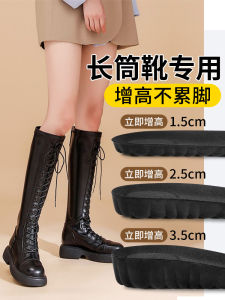 New Womens Invisible Heightening Shoe Inserts Long Tube Boots Special Martin Boots Small Size Heightening Shoe Inserts