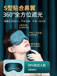 Khăn Che Mắt Lụa Mát Mẻ Cho Giấc Ngủ Giảm Căng Thẳng Mắt Mùa Hè Cho Nam Và Nữ Chuyên Gia Bảo Vệ Mắt Học Sinh Đồ Dùng Bảo Hộ