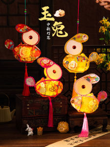 Handmade DIY Material Kit Handheld Rabbit Lantern Decorative Festival Gift for Children Elastic Cloth Normal Size Mid-Autumn Lantern