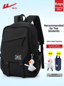 Warrior | Large Capacity Lightweight Student Backpack