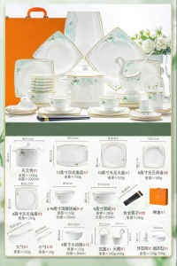 mornenjoy | Elegant Bone China Tableware Set