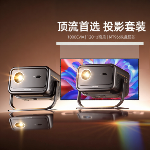 Large-Eye Orange C3 Ultra Projector High Brightness Home HD Movie Projector High Refresh Rate 120Hz Home Cinema Screen Set Bedroom Projection Wall Daytime Use 2990