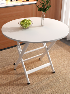 MEIKAIBIN | Portable Folding Round Table