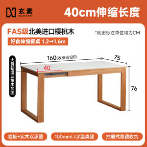 Expandable Rock Surface Dining Table Wooden Foldable Island Table Meal Table Dining Chair Combination Home Furniture Nordic Style