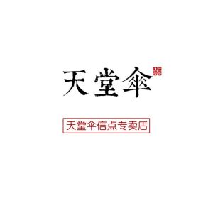 TIANTANGSAN | Ô Dù Siêu Lớn Chống Nắng UV Bền Gió Cho Hai Người