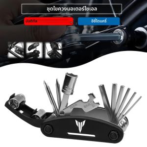 สําหรับ YAMAHA MT09 MT07 MT03 MT-125 MT01 FZ09 FZ07 TRACER 7 9 GT อุปกรณ์เสริมรถจักรยานยนต์ CNC แบบพกพาเครื่องมือซ่อมไขควงชุด
