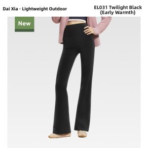 Beneunder | Female High Elastic Latex Waist Fleece Lined Butt Lifting Flared Pants for Yoga Gym Casual