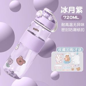 Cute Cartoon Large Capacity Plastic Cup Portable Sport Water Bottle for Men And Women Students Summer Anti-Fall Leakproof