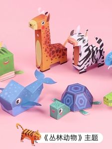 พร้อมส่ง!! หนังสือ Origami 3 มิติ โมเดลกระดาษ พับกระดาษ กระดาษตัดรูป ของเล่นdiy เสริมสร้างจินตนาการ