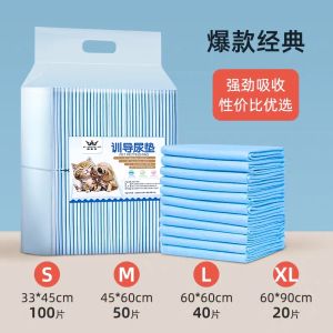 Thickened Dog Urinal Mat Disposable Potty Training Pad Cat Litter Mat Absorbent Pad Small Dog Training Toilet Paper Mat