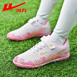 Warrior | Children TF Training Football Shoes Non-slip