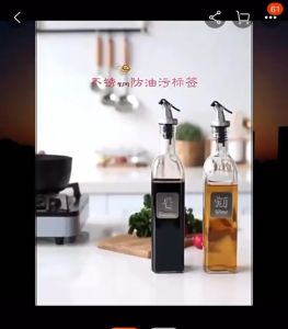 500ml Kitchen glass oil pot oil vinegar soy sauce separate bottle food grade seasoning bottle transparent household light pump oil leakage prevention bottle
