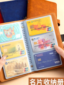 High-End Business Card Holder Organizer Large Capacity Multi-Slot Credit Card Bank Card Premium Quality Elegant Ladies Card Case