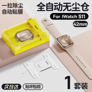 Miếng Dán Bảo Vệ Apple Watch S11 S10 S9 Iwatch Mềm Chống Bụi Bề Mặt Bảo Vệ Cho Apple Watch S8 S7 SE2 S4 S5 S6 Miếng Dán Chống Nước
