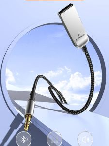 pisen | Bluetooth Receiver for Car Lossless Music Hands-free Calling