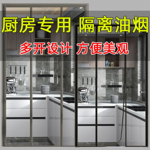 Curtain PVC Trong Suốt Chống Dầu Mỡ Cho Cửa Máy Lạnh Nhà Bếp Không Cần Khoan Ngăn Ngừa Gió Bảo Vệ Không Khí Lạnh Cách Âm Cách Nhiệt