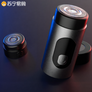 Portable Mini Electric Shaver for Travel Full Body Washable Mens Shaving Razor Stainless Steel Blade LED Display Long Battery Life