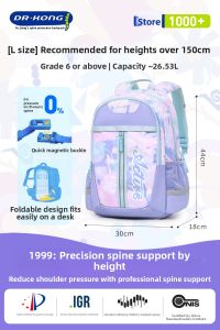 Dr Kong | Spine-Protecting Lightweight High-Capacity School Backpack