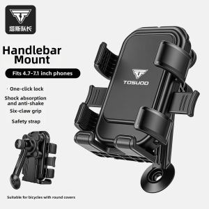 TOSUOD | Anti-vibration Stable Bike and E-bike Phone Holder